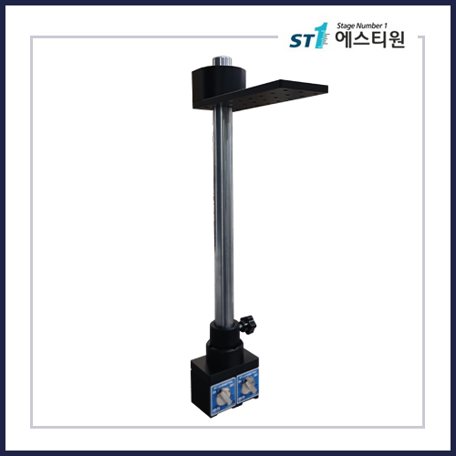 ROD SYSTEM [ST-RODSYS]