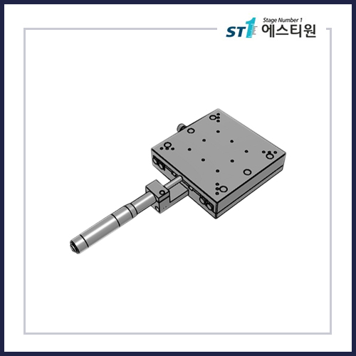 수동스테이지 X 스테이지 [SX120-C1]