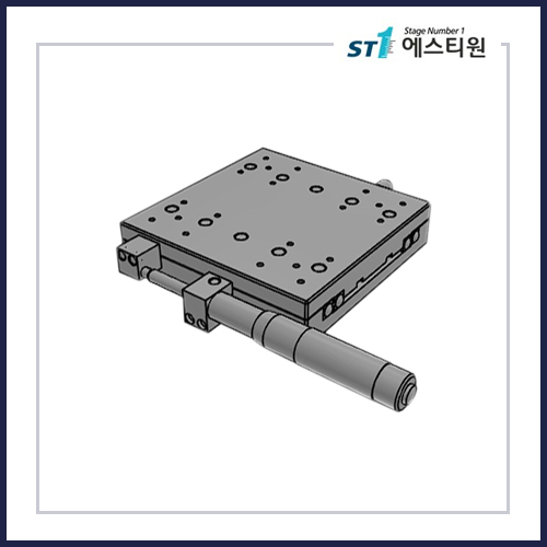 수동스테이지 X 스테이지 [SX125-50]