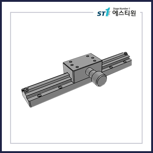 수동스테이지 X 스테이지 [SWX25-L150]