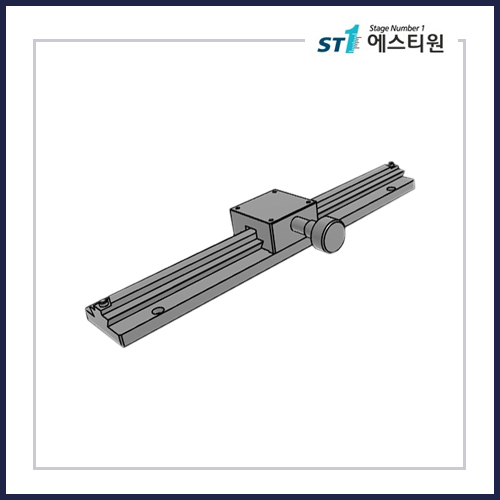 수동스테이지 X 스테이지 [SWX40-L250]