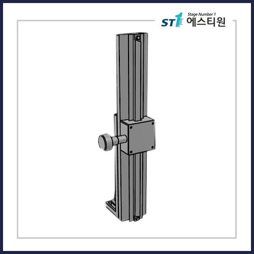 수동스테이지 Z 스테이지 [SWZ40-L250]