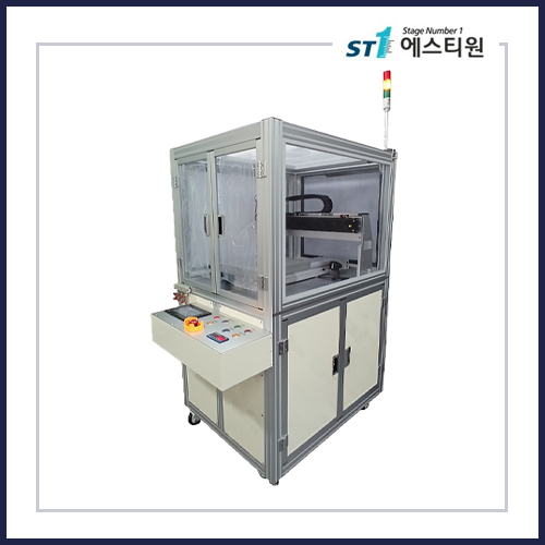 자동 스크라이버 360 x 360 Auto Type Scriber(C&D)