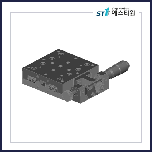 수동 X 축 스테이지 [SCXM-60L(20H)-2MB]