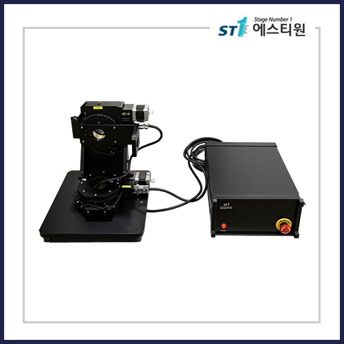 2축 전동 틸트 위치 조절 시스템 2-Axis Motorized Tilt Positioning System [ST-CKR2-070]