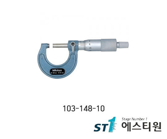 외측마이크로미터 [103-148-10]