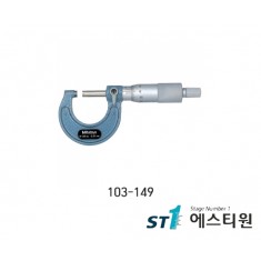 외측마이크로미터 [103-149]