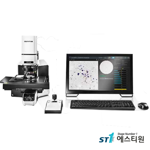 올림푸스 청정도 검사 [CIX100]