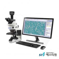 올림푸스 이미지 분석 소프트웨어