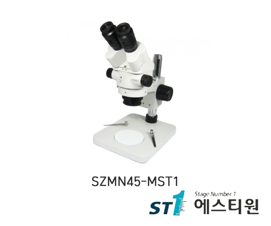 써니 실체현미경 [SZMN45-MST1]