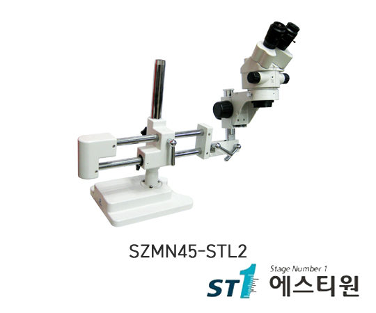 써니 실체현미경 [SZMN45-STL2]