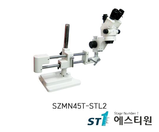 실체현미경 (C마운트포함) [SZMN45T-STL2]