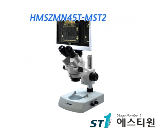 써니 비전 실체현미경 [HMSZMN45T-MST2]