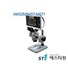 써니 비전 실체현미경 [HMSZMN45T-MST1]