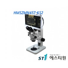 써니 비전 실체현미경 [HMSZMN45T-KS2]