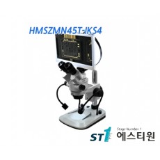 써니 비전 실체현미경 [HMSZMN45T-IKS4]