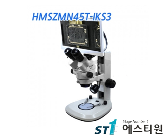 써니 비전 실체현미경 [HMSZMN45T-IKS3]