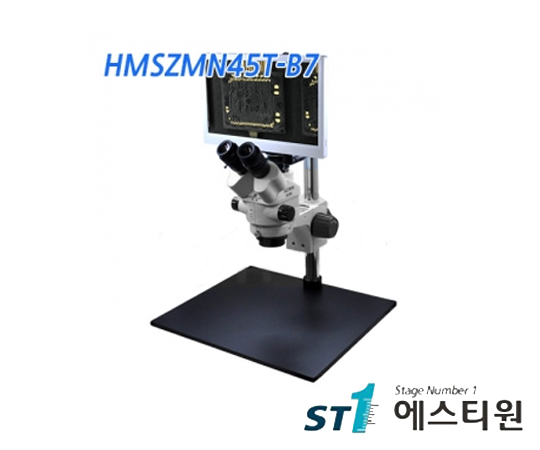 써니 비전 실체현미경 [HMSZMN45T-B7]