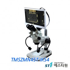 써니 비전 실체현미경 [TMSZMN45T-IKS4]