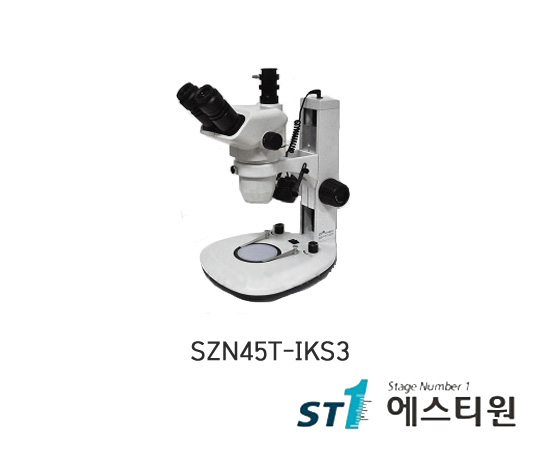 써니 실체현미경 (C마운트 포함) [SZN45T-IKS3]