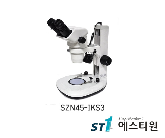 써니 실체현미경 [SZN45-IKS3]