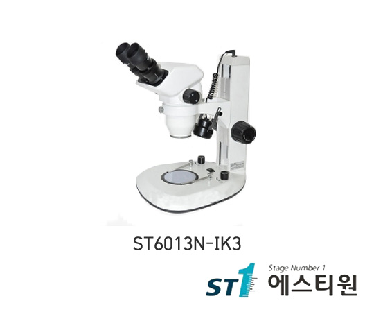 실체현미경 [ST6013N-IKS3]