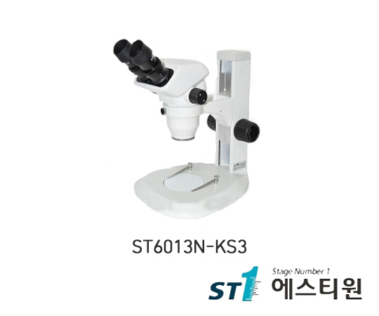 써니 실체현미경 [ST6013N-KS3]