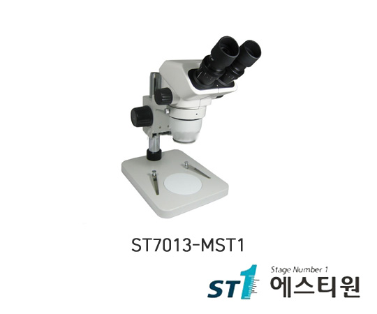 써니 실체현미경 [ST7013-MST1]