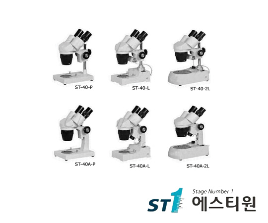 써니 실체현미경 (학생용) [ST40-2L]