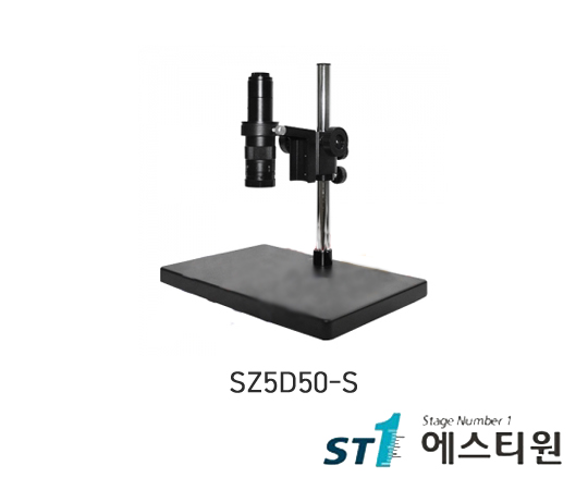 줌스테레오비전현미경 [SZ5D50-S]