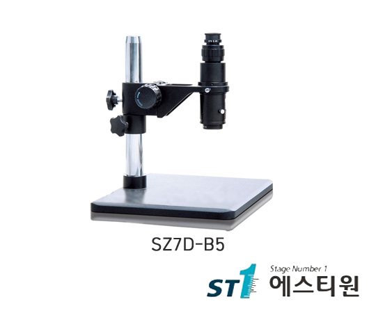 줌스테레오비전현미경 [SZ7D-B5]