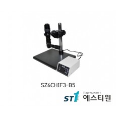 줌스테레오비전현미경 [SZ6CHIF3-B5]