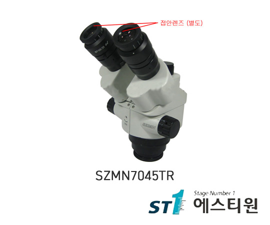 써니 삼안헤드 (SZMN45용) [SZMN7045TR]