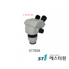 써니 쌍안헤드 (ST70용) [ST7024]