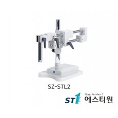 현미경스탠드 (유니버셜타입) [SZ-STL2]