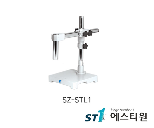 현미경스탠드 (유니버셜타입) [SZ-STL1]