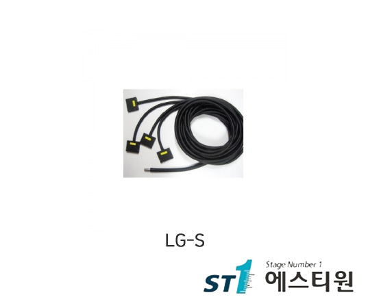 써이 라이트 가이드 [LG-S]