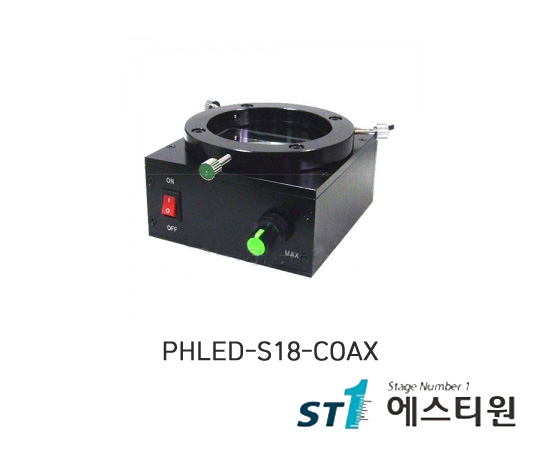 써니 LED 사각 동축 조명 [PHLED-S18-COAX]