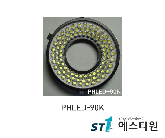 써니 LED 링조명 [PHLED-90K]