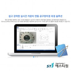 공구현미경 측정 소프트웨어 MeX Counter Package