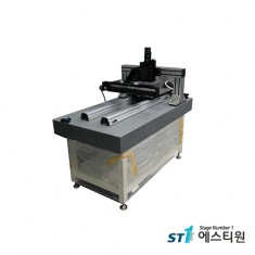 대면적 자동 러빙 머신 시스템 [ST-SAM-10102]