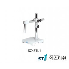 현미경스탠드 (유니버셜타입) [SZ-STL1]