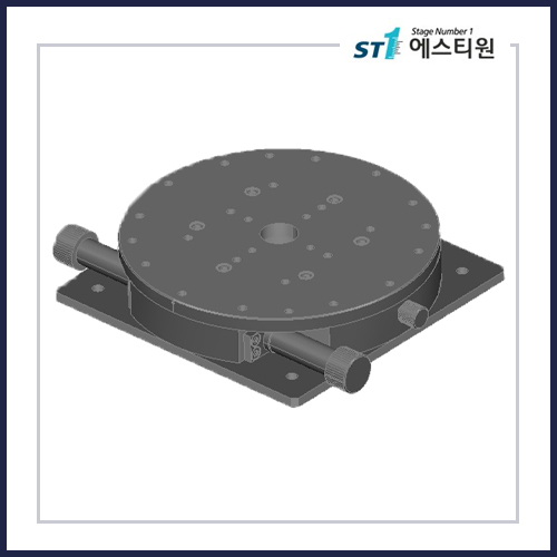 정밀 수동 회전스테이지 Ø125 [SR-125W]
