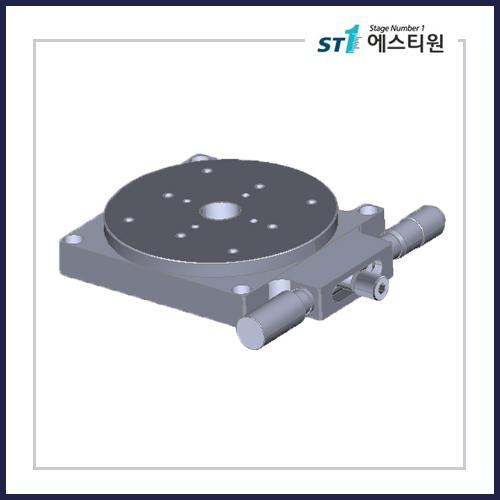 정밀 수동 회전스테이지 Ø90  [SR-90B]