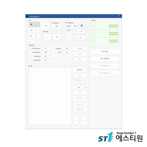 액정 배향 프로그램