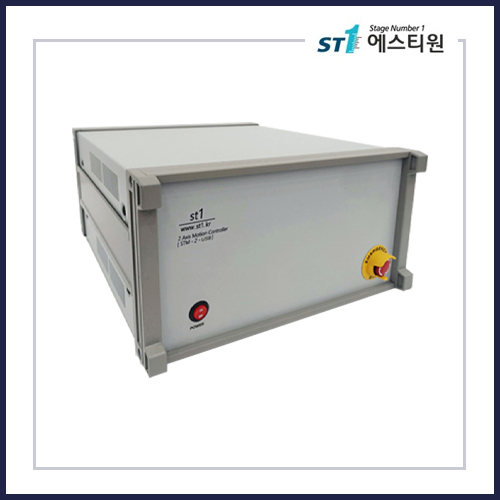 USB or RS232c 타입 모션 컨트롤 박스STM-N-USB(232c)