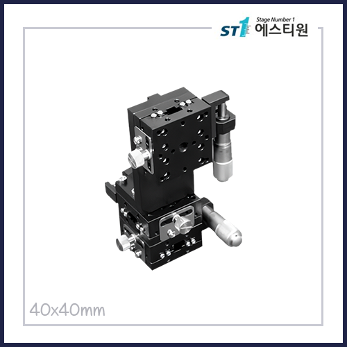 정밀 수동 XYZ스테이지 40x40 [SCXYZM-40]