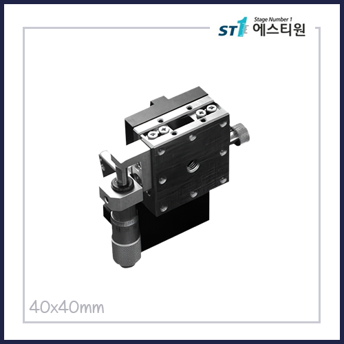 정밀 수동 Z스테이지 40x40 [SZM-40]