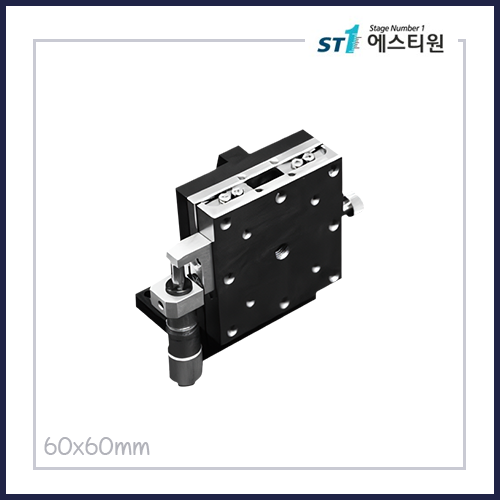 정밀 수동 Z스테이지 60x60 [SZM-60]