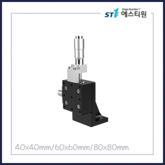 정밀 수동 Z스테이지 [SMSCZ40,80-C]